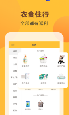 锦鲤优券APP官网版下载图1: