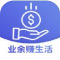 业余赚生活APP