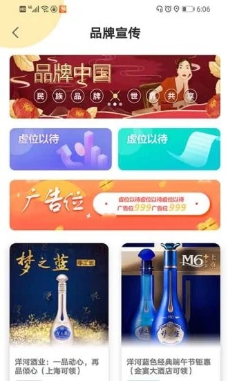 头号悬赏APP官网版下载图2: