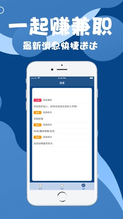 5g财盒APP官方版下载图2: