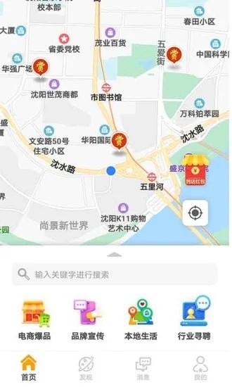 头号悬赏APP官网版下载图3: