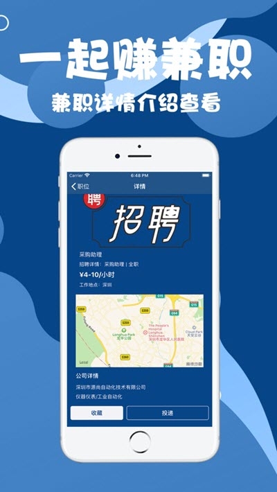 5g财盒APP官方版下载图1: