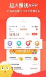 试玩小客APP官方版下载图1: