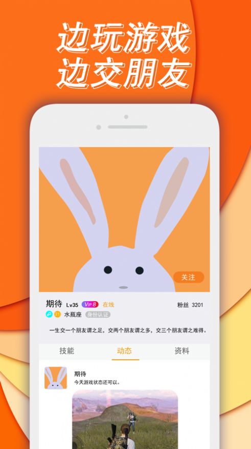 喵喵陪练APP官方版下载图3: