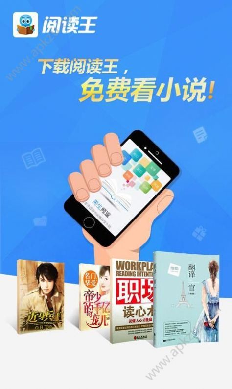 燕沉小说APP官方版图3: