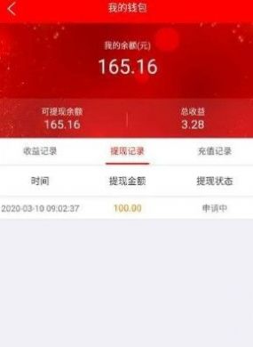 美汇派单APP客户端软件图2: