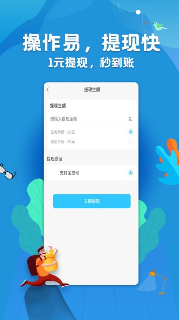 至宝米APP官方版下载图4: