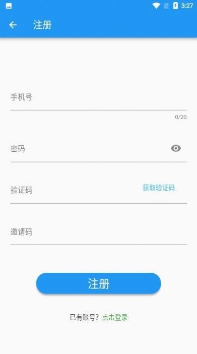 KS攒任务赚APP官方版下载图2: