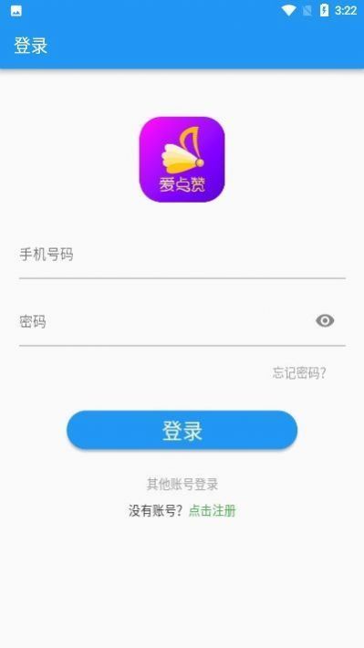 KS攒任务赚APP官方版下载图3: