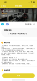 赶快赚兼职APP官网正版下载图3: