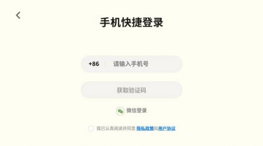 小Z思维APP免费版下载图1: