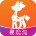 易鹿淘APP