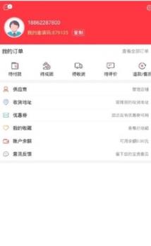 五抖殿APP官网版下载图1: