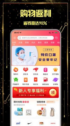 云发单APP官网版下载图2: