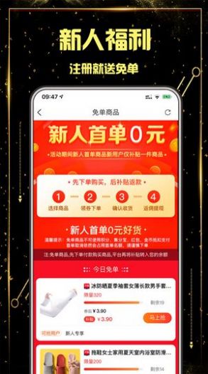 云发单APP官网版下载图1: