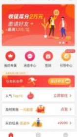 518接单APP手机客户端图2: