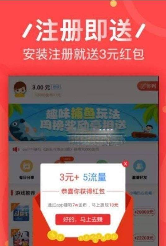 518接单APP手机客户端图3: