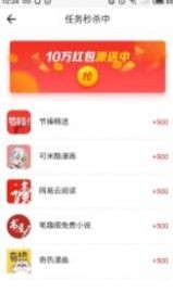 518接单APP手机客户端图1: