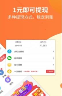 享逸乐APP官网版图2: