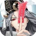 少年封印师赤凰战刀满V版