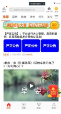 小菜花转APP官方版下载图3: