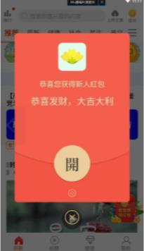 小菜花转APP官方版下载图1: