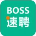 boss速聘APP