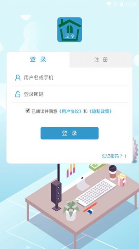 财二阁兼职APP官方版图4: