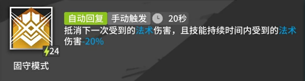 明日方舟石棉强不强？该不该练？明日方舟地面群法石棉测评玩法攻略[多图]图片5