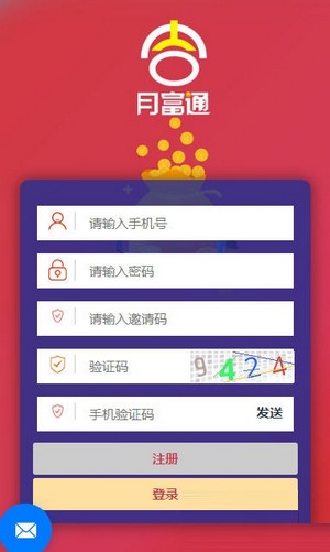 月富通APP正式版图3: