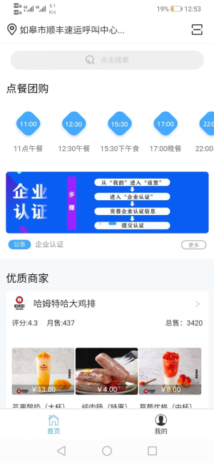 鱼合熊掌APP最新版下载图3: