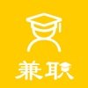 学生兼职APP