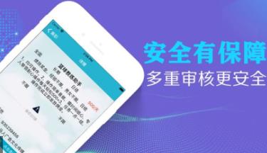 兼职妙赚APP手机版下载图1: