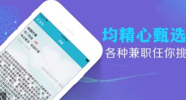 兼职妙赚APP手机版下载图2: