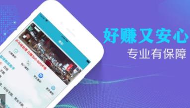 兼职妙赚APP手机版下载图3: