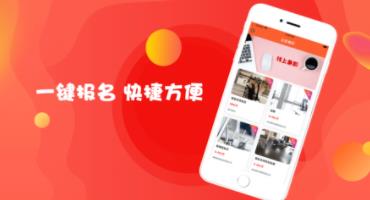 易报赚兼职APP手机版下载图1: