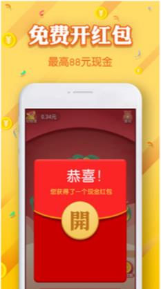 嘻嘻宝贝接单APP最新版下载图2: