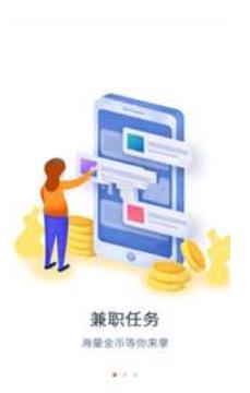 萨摩耶抢单APP软件图3: