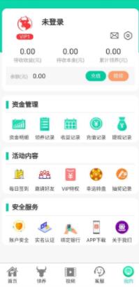 五牛牧业养牛APP官网版下载图1: