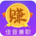 佳音兼职APP