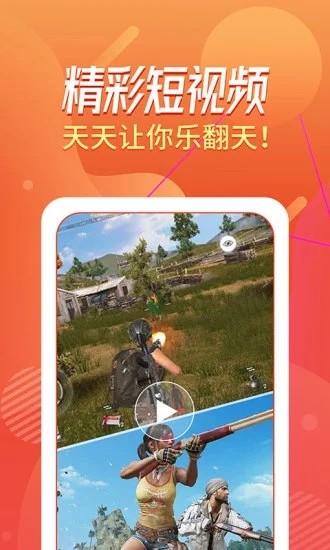 魔方趣点APP正版官网下载图2: