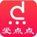 爱点点APP