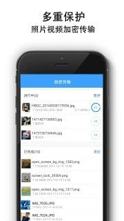 隐私相册锁APP图2