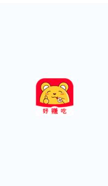 好赚吃APP安卓版下载图2: