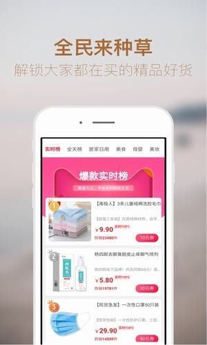 淘婆婆APP手机最新版下载图2: