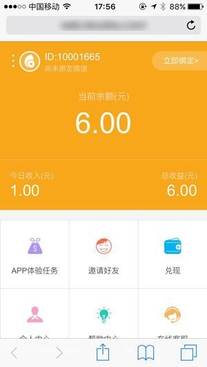 豆爱玩APP官方版下载图3: