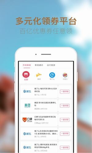 淘婆婆APP手机最新版下载图1: