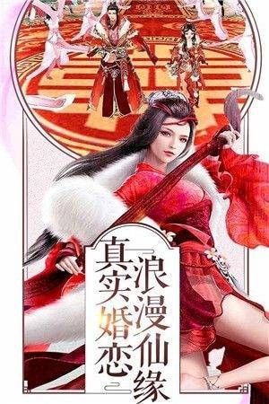 剑雨幻梦手游公益服满v版图1: