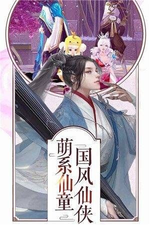 剑雨幻梦手游公益服满v版图2: