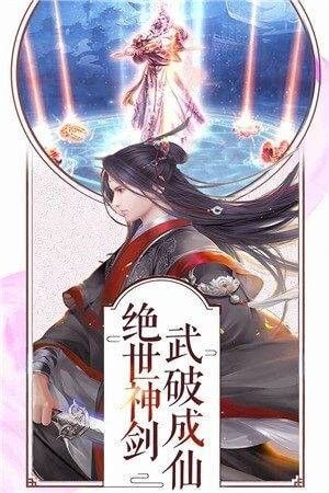 剑雨幻梦手游公益服满v版图3: